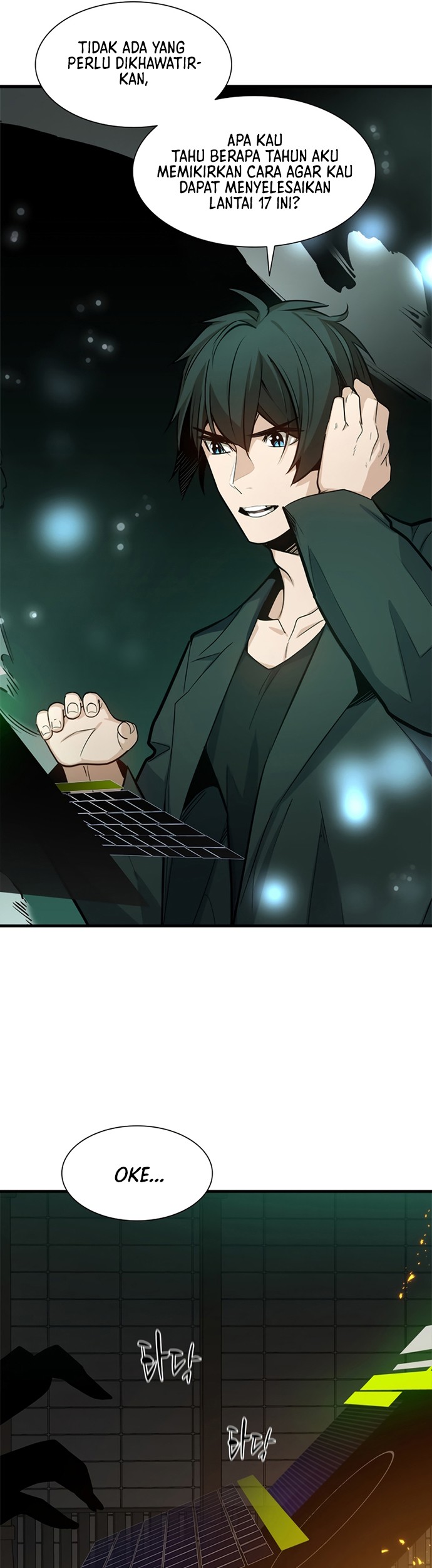 The Tutorial is Too Hard Chapter 105 - halaman 50