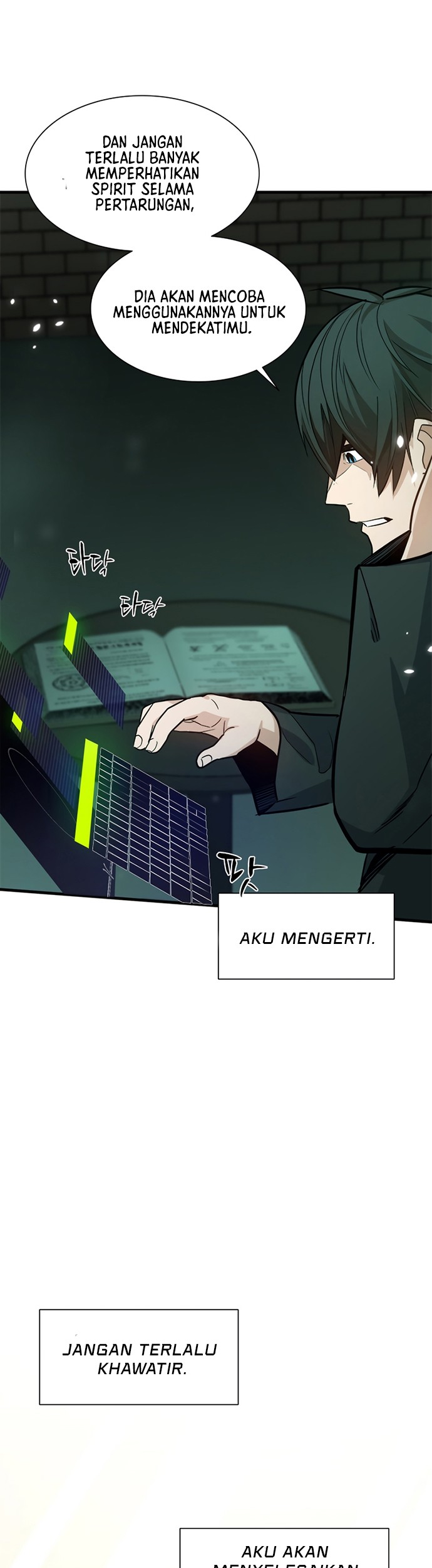 The Tutorial is Too Hard Chapter 105 - halaman 56