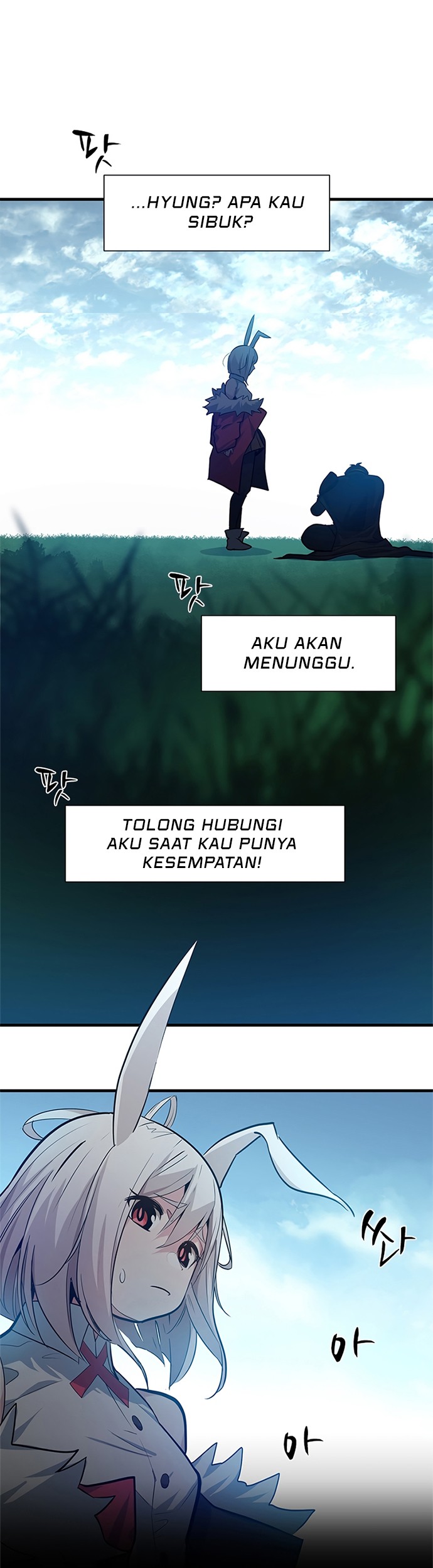 The Tutorial is Too Hard Chapter 105 - halaman 7