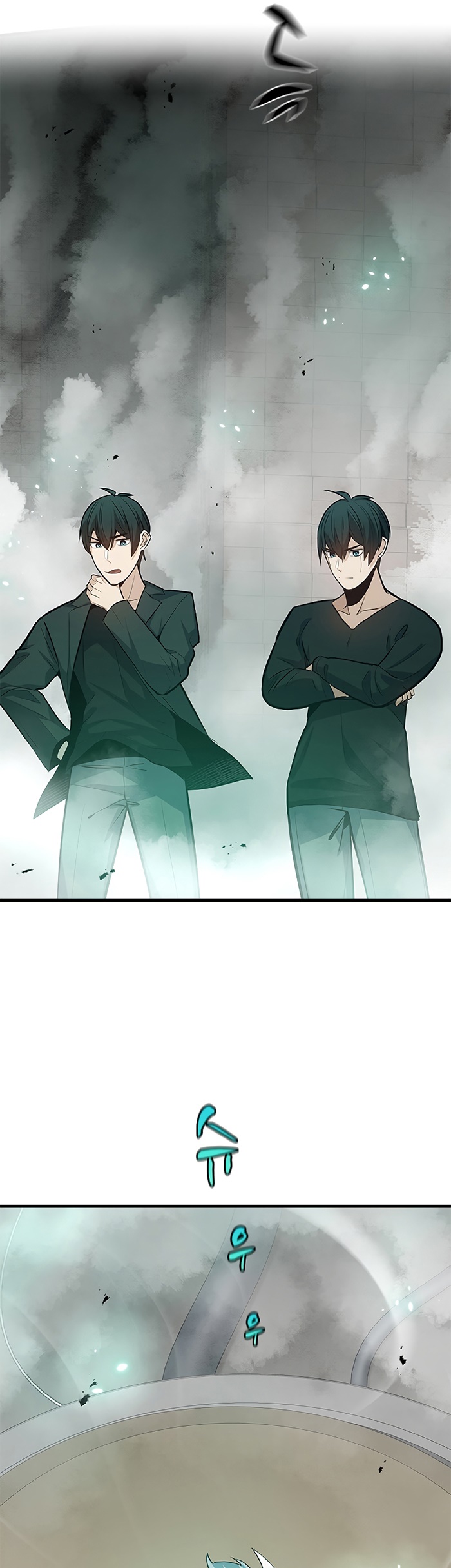 The Tutorial is Too Hard Chapter 106 - halaman 52