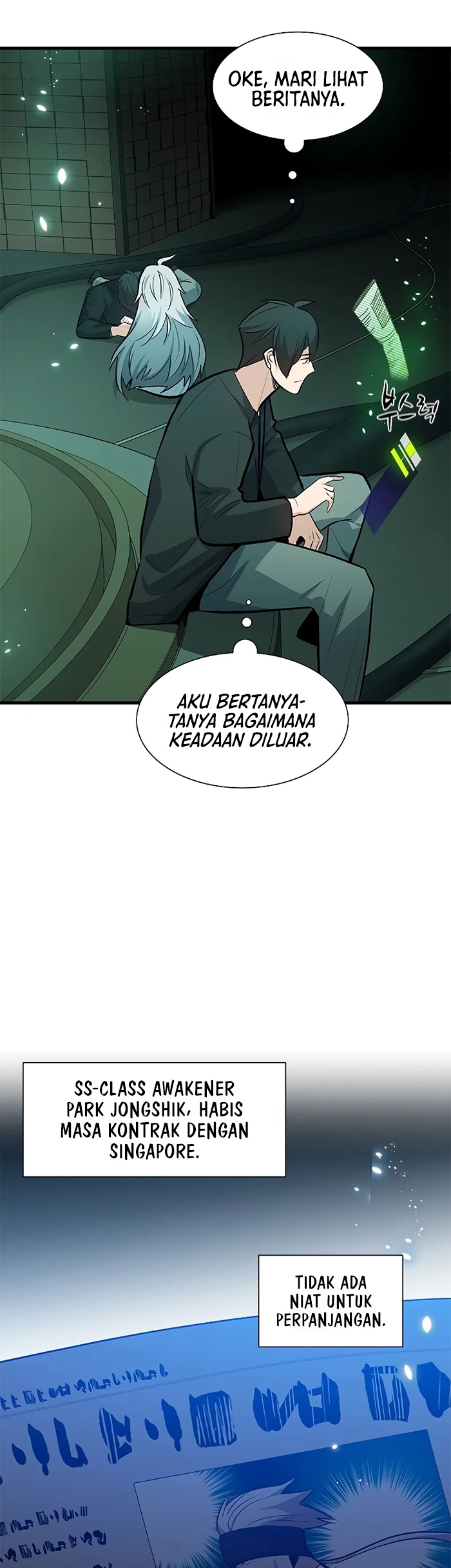 The Tutorial is Too Hard Chapter 107 - halaman 17