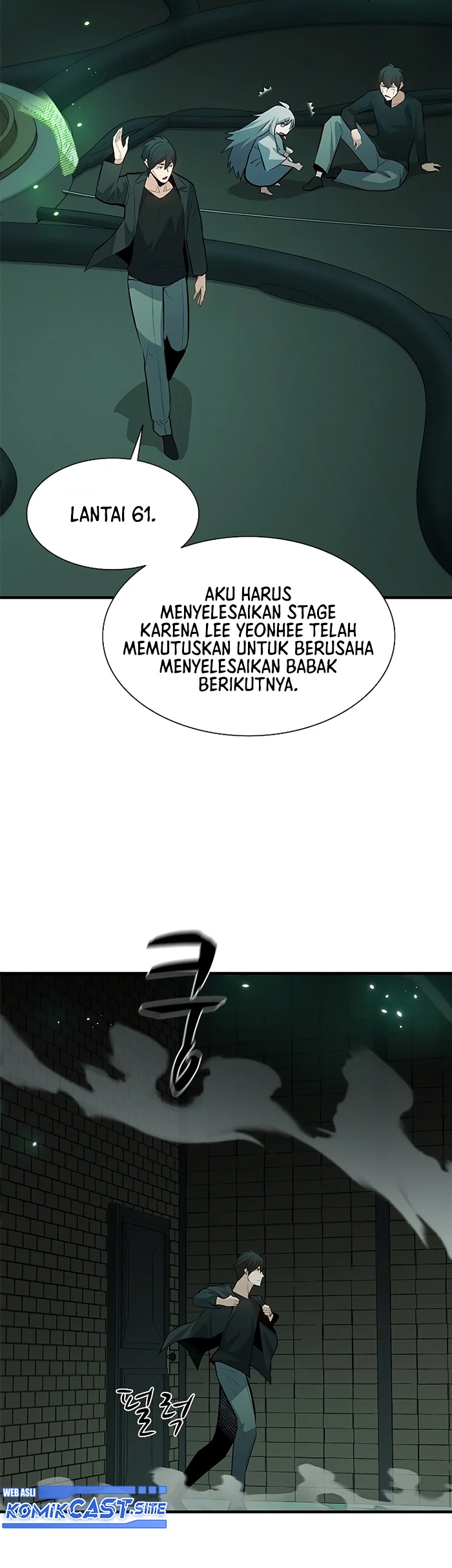 The Tutorial is Too Hard Chapter 107 - halaman 24