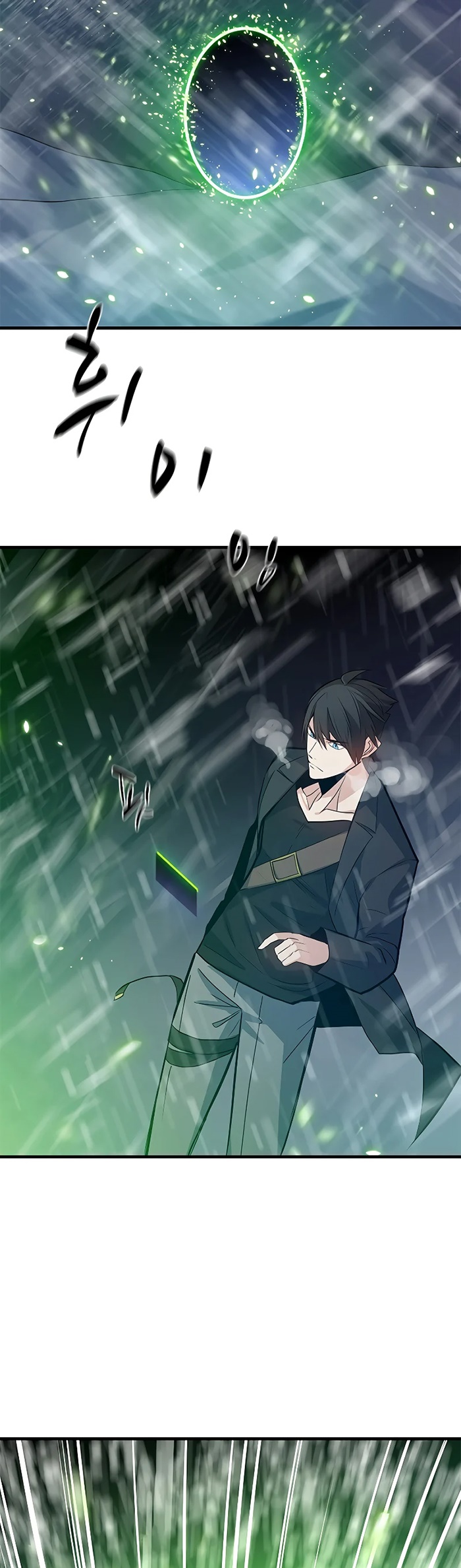 The Tutorial is Too Hard Chapter 107 - halaman 37