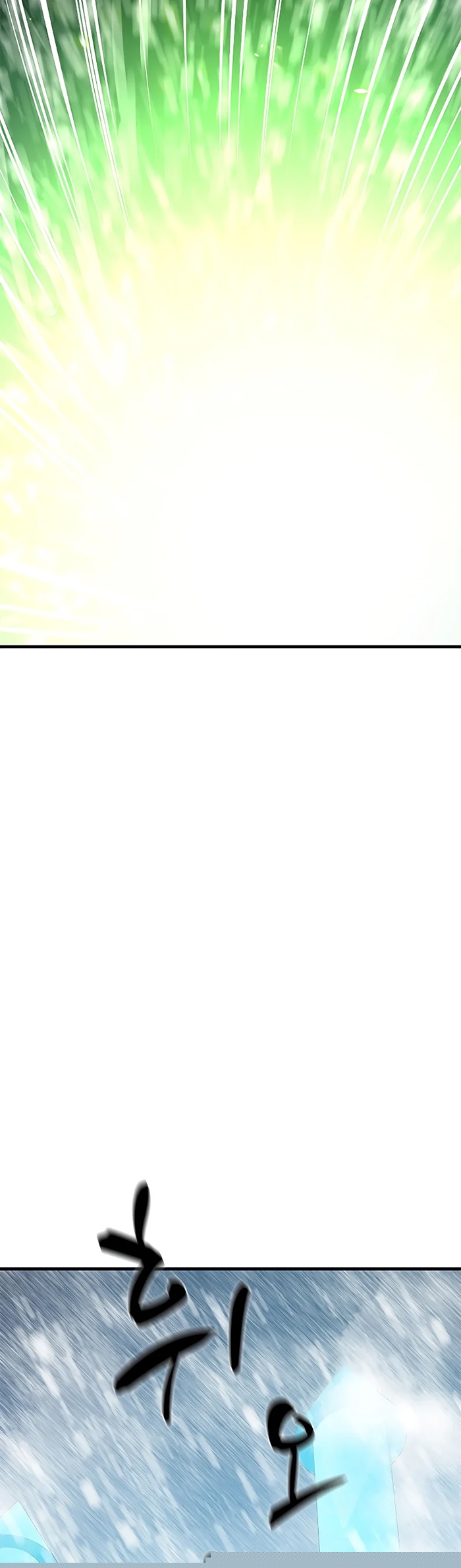 The Tutorial is Too Hard Chapter 107 - halaman 38