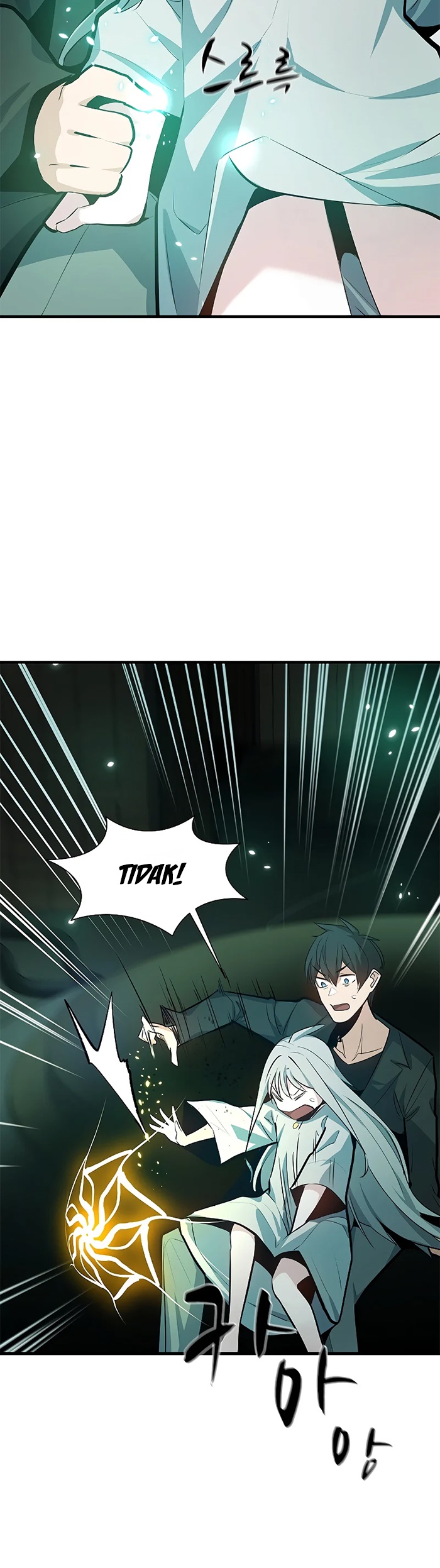 The Tutorial is Too Hard Chapter 107 - halaman 4