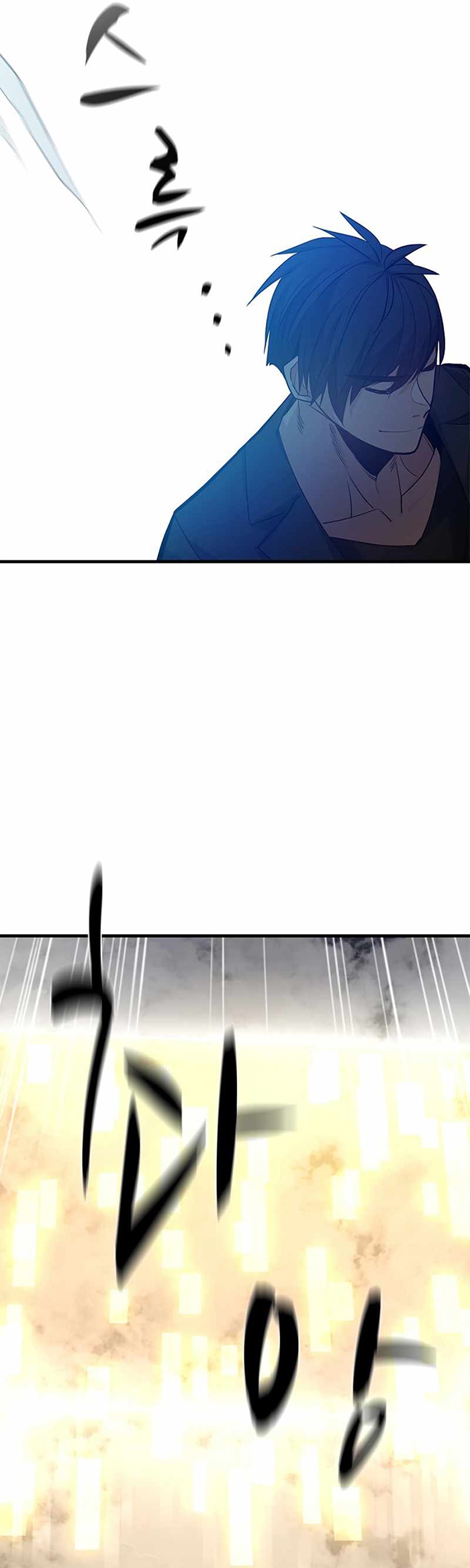 The Tutorial is Too Hard Chapter 108 - halaman 16