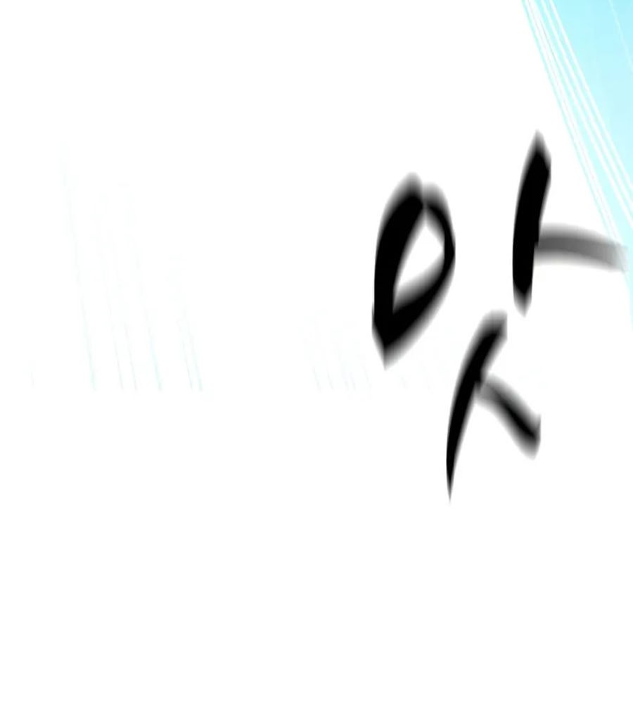 The Tutorial is Too Hard Chapter 109 - halaman 45