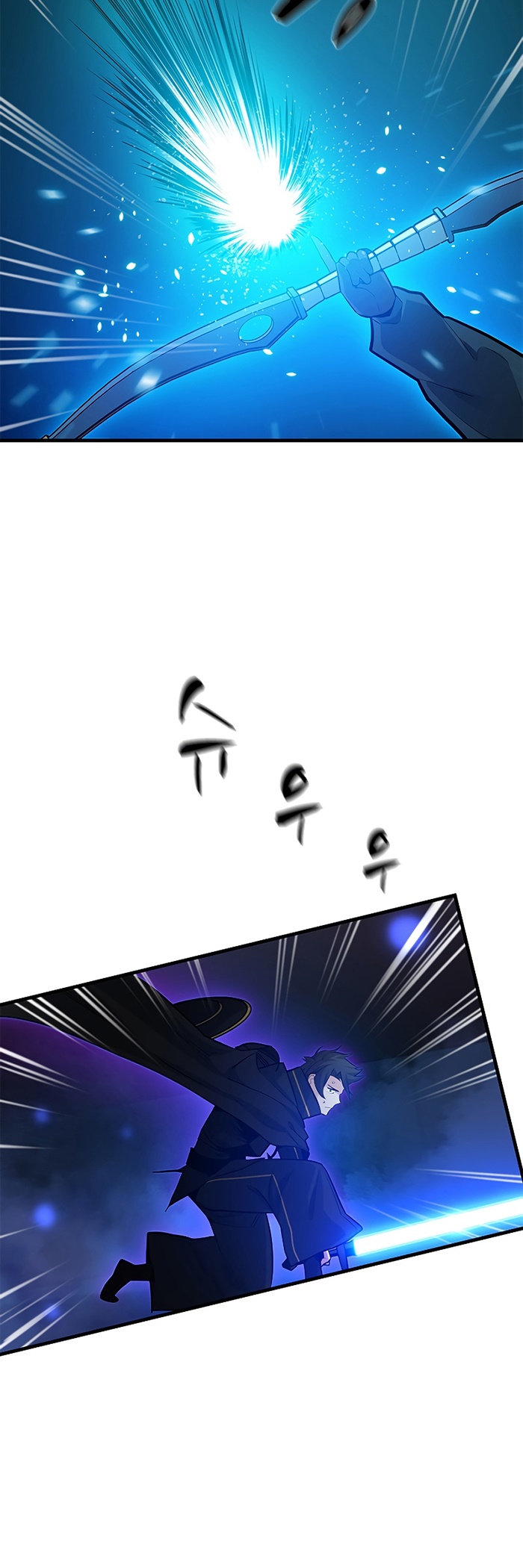 The Tutorial is Too Hard Chapter 110 - halaman 14