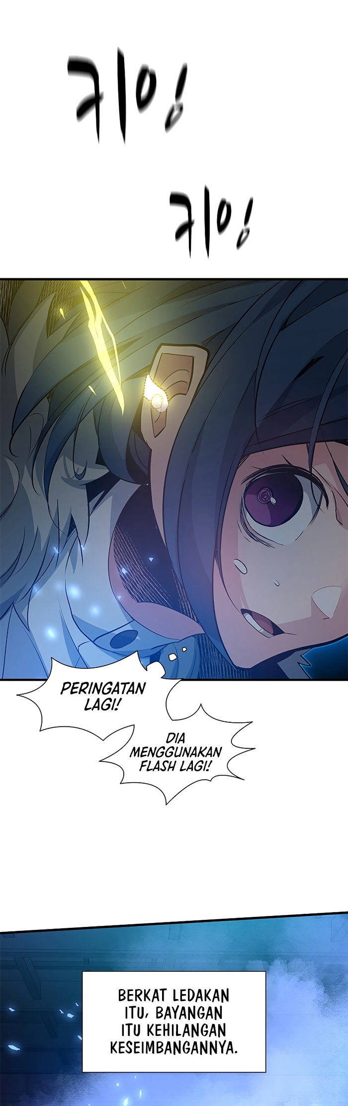 The Tutorial is Too Hard Chapter 110 - halaman 23