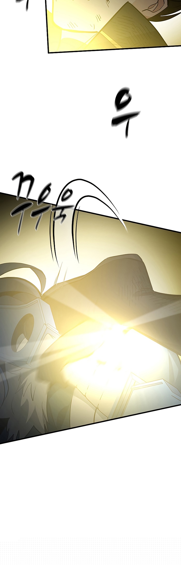 The Tutorial is Too Hard Chapter 110 - halaman 30