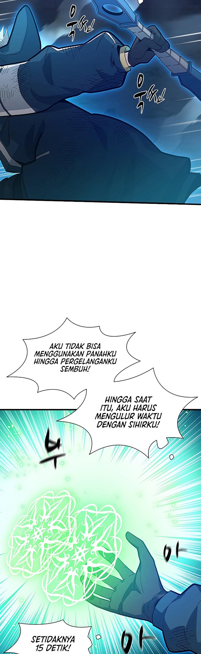 The Tutorial is Too Hard Chapter 110 - halaman 33