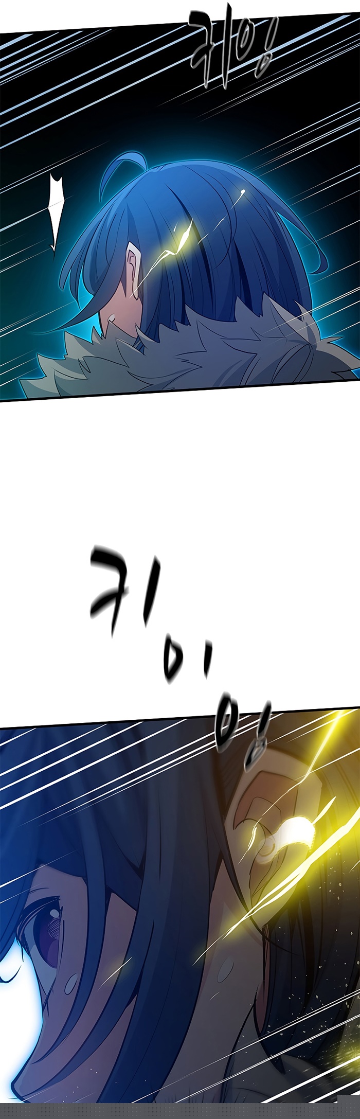 The Tutorial is Too Hard Chapter 110 - halaman 7