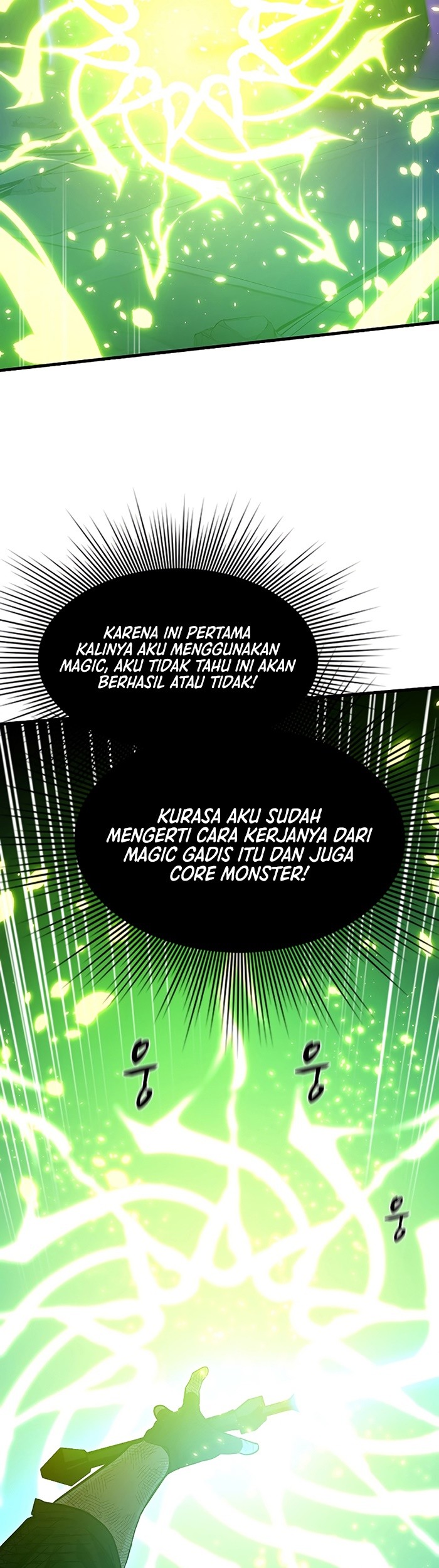 The Tutorial is Too Hard Chapter 112 - halaman 13