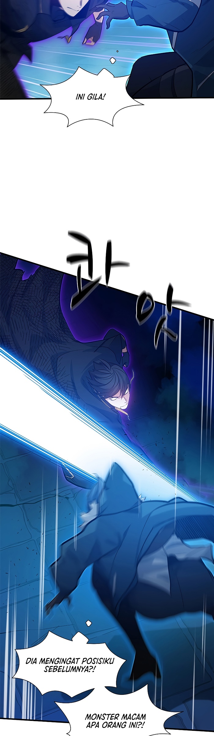 The Tutorial is Too Hard Chapter 113 - halaman 52