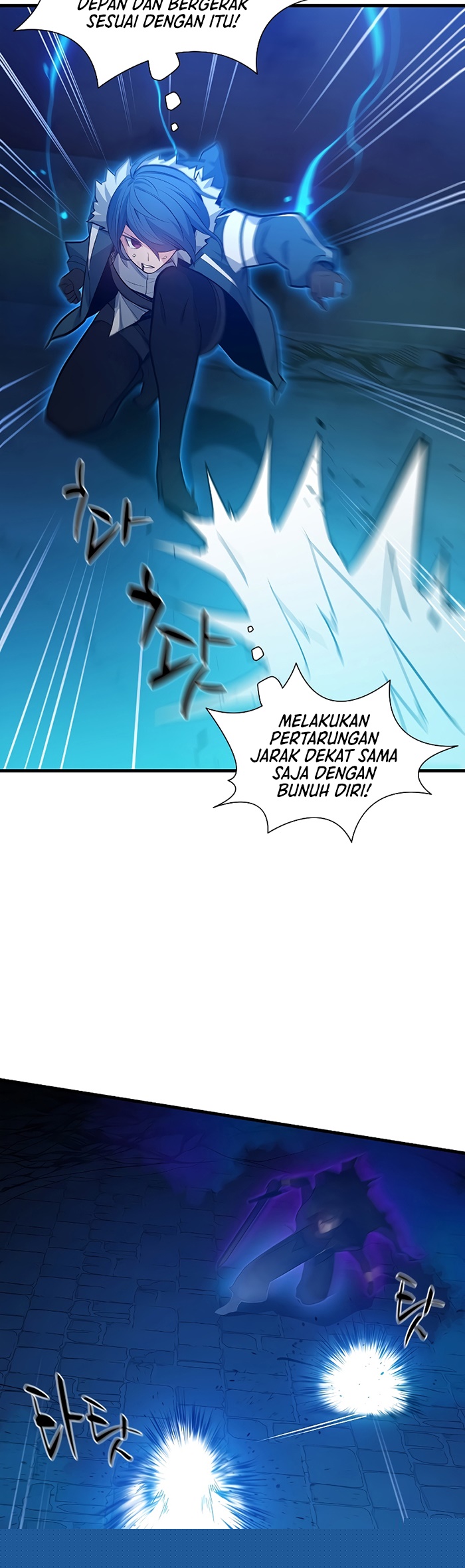 The Tutorial is Too Hard Chapter 113 - halaman 57