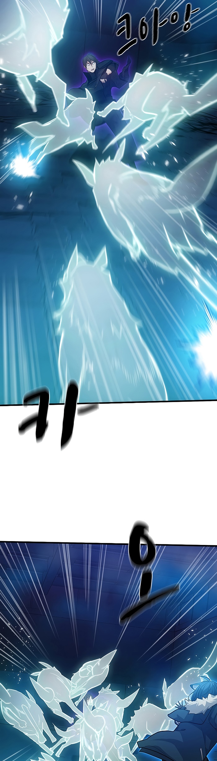 The Tutorial is Too Hard Chapter 113 - halaman 62