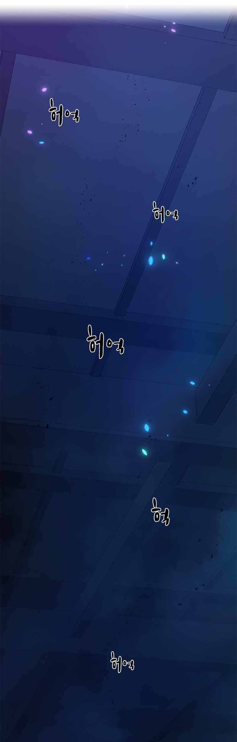 The Tutorial is Too Hard Chapter 114 - halaman 33