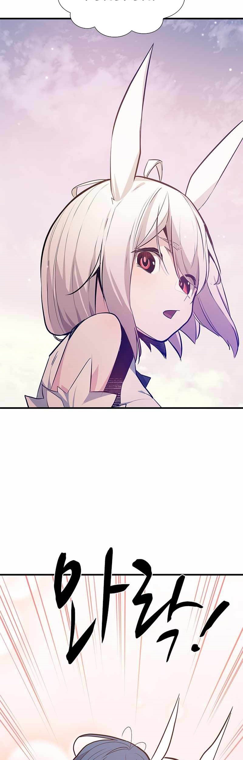 The Tutorial is Too Hard Chapter 114 - halaman 59