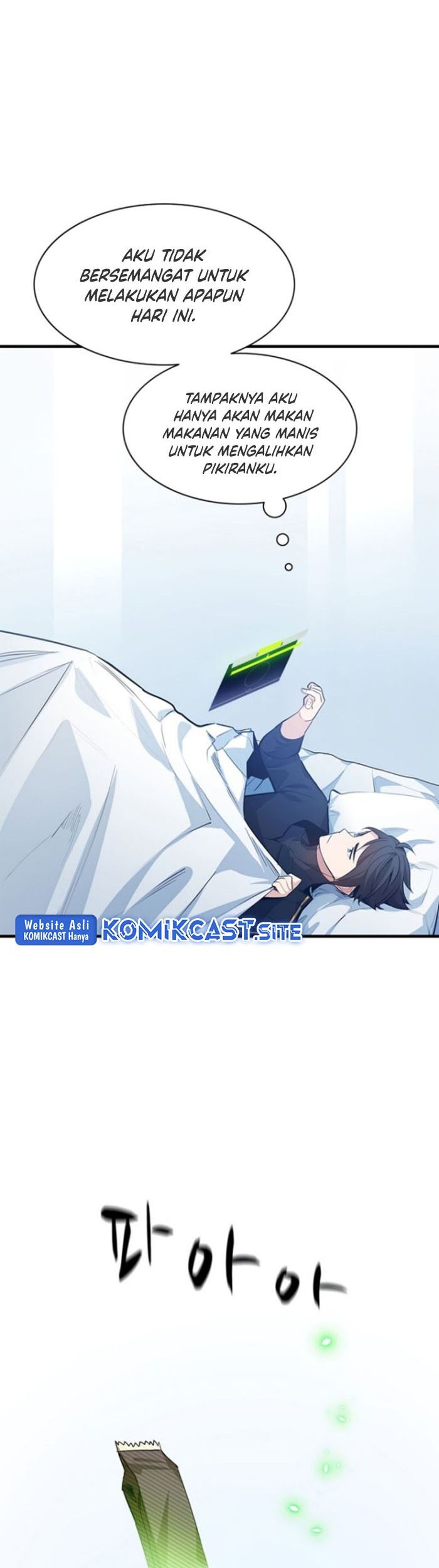 The Tutorial is Too Hard Chapter 115 - halaman 15