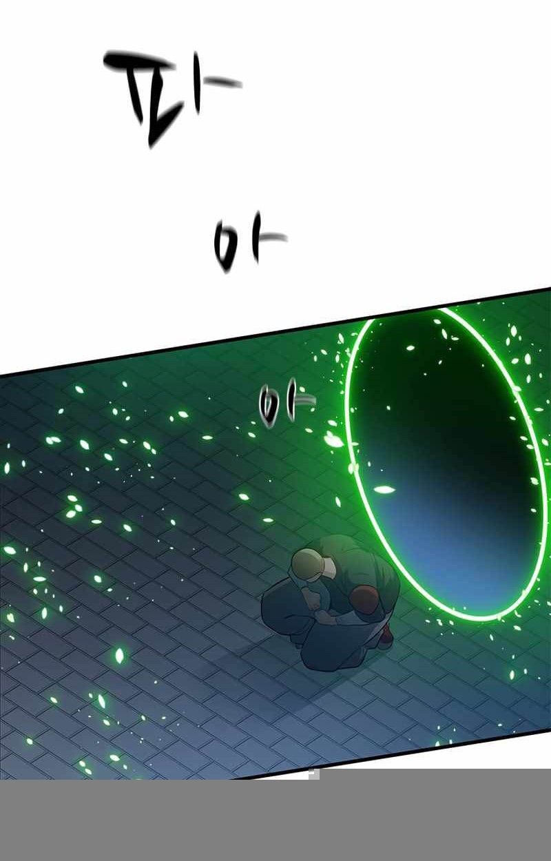 The Tutorial is Too Hard Chapter 116 - halaman 10