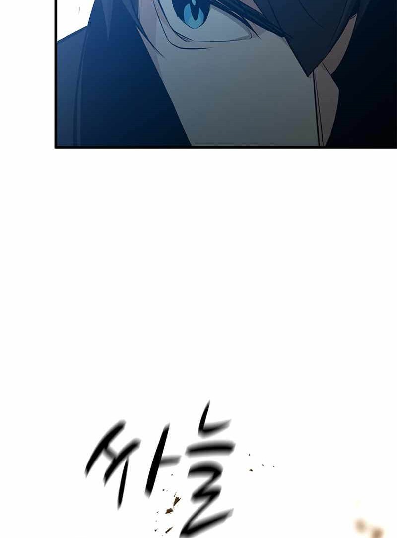 The Tutorial is Too Hard Chapter 116 - halaman 38