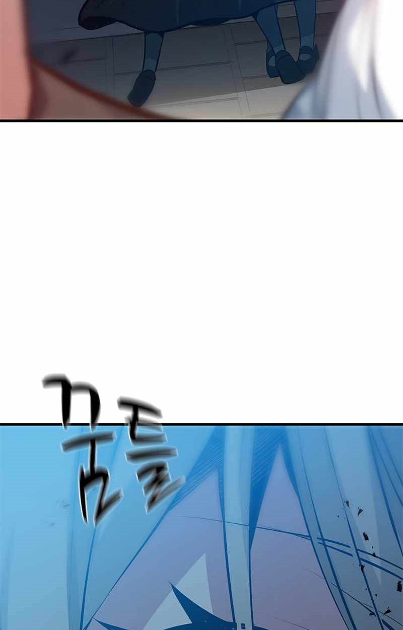 The Tutorial is Too Hard Chapter 116 - halaman 42