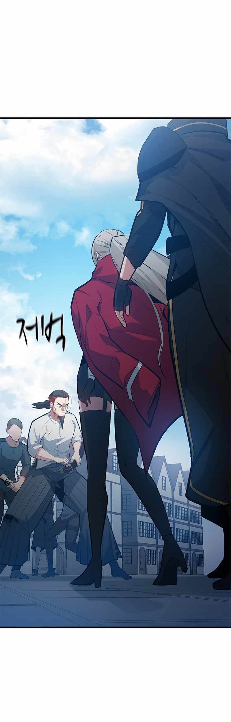 The Tutorial is Too Hard Chapter 116 - halaman 49