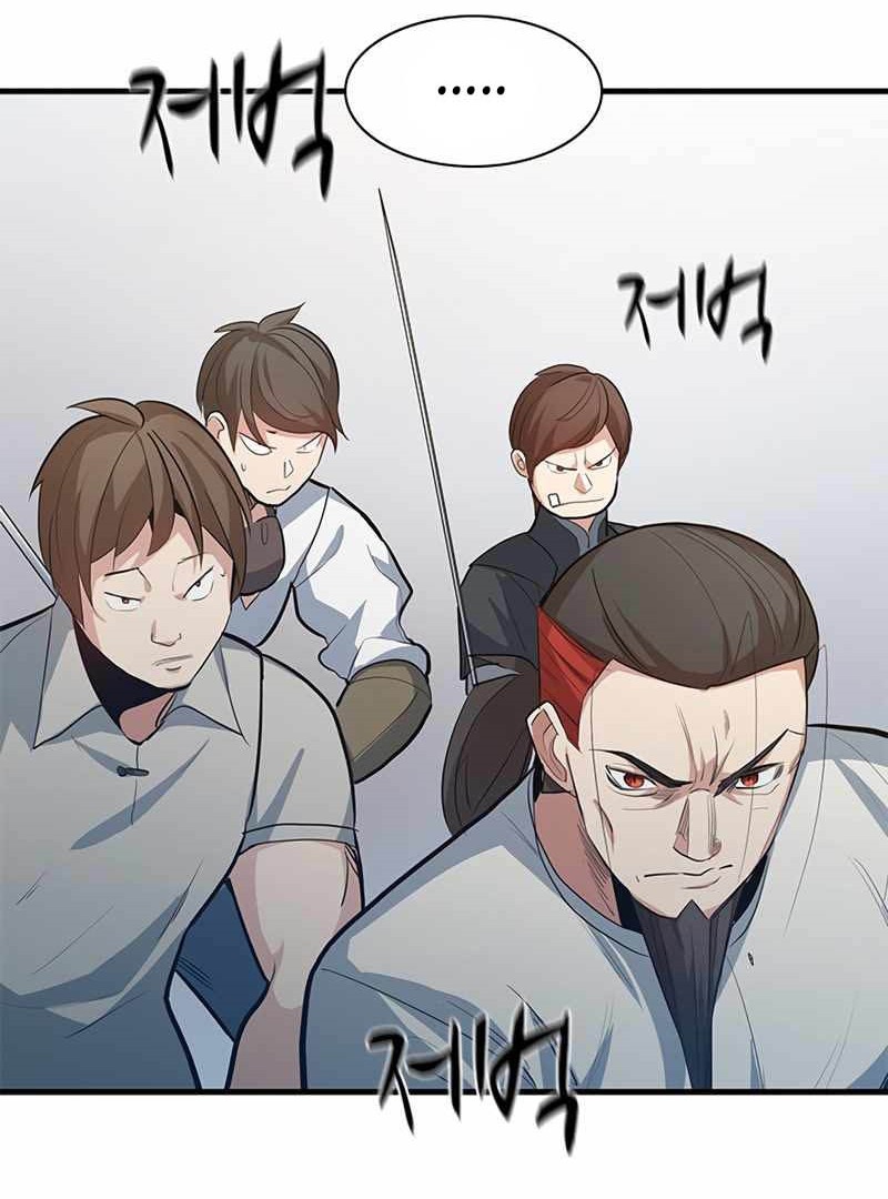 The Tutorial is Too Hard Chapter 116 - halaman 50