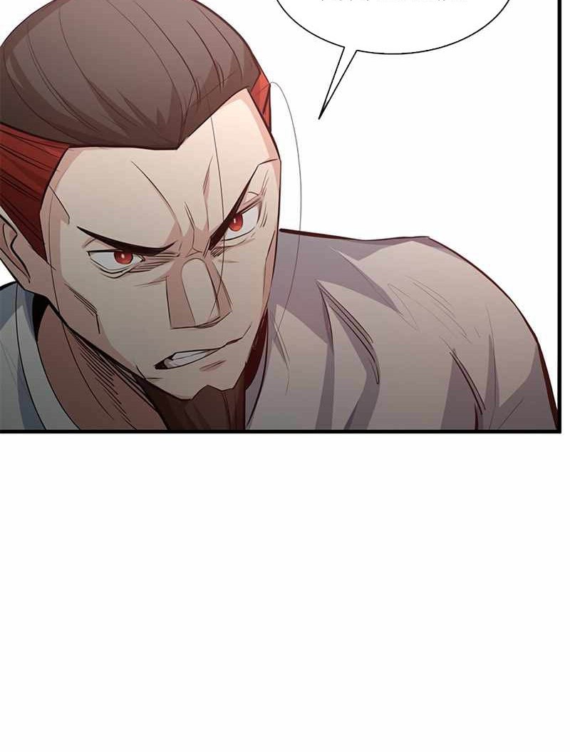 The Tutorial is Too Hard Chapter 116 - halaman 72