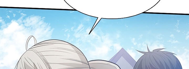 The Tutorial is Too Hard Chapter 117 - halaman 12