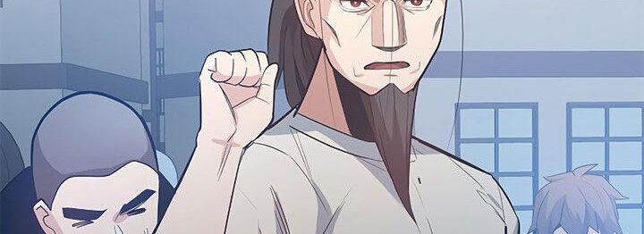 The Tutorial is Too Hard Chapter 117 - halaman 14