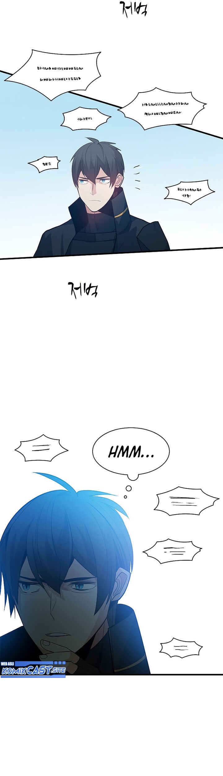The Tutorial is Too Hard Chapter 117 - halaman 41