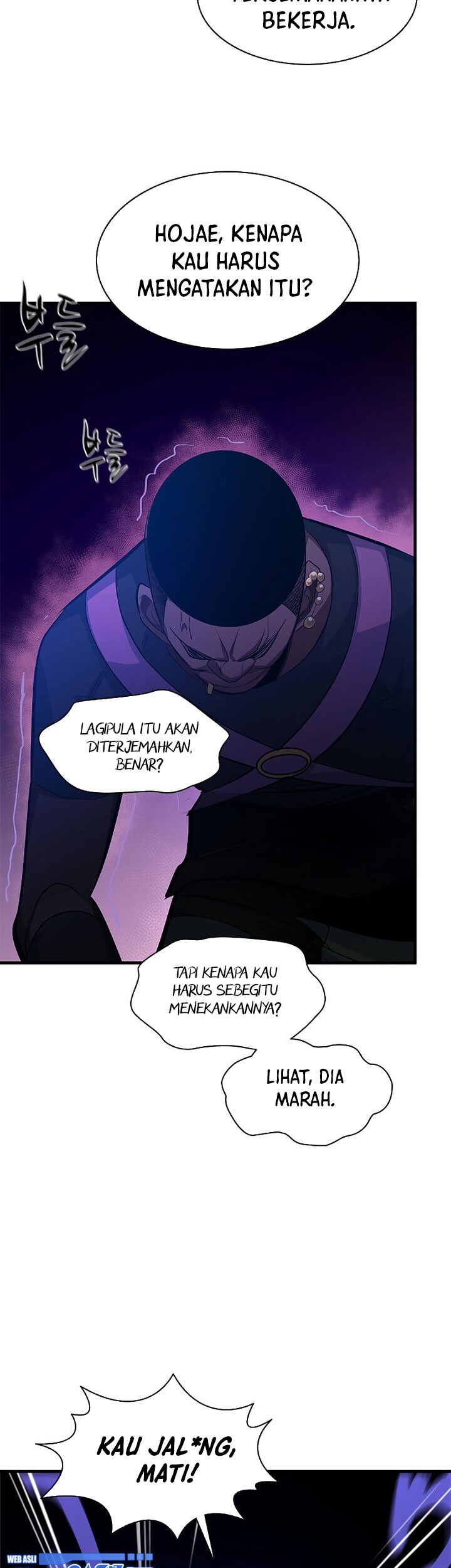 The Tutorial is Too Hard Chapter 117 - halaman 75