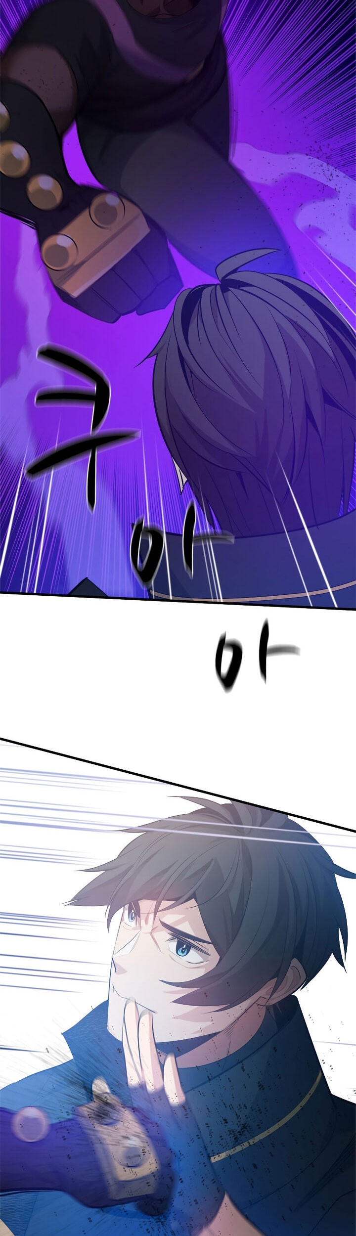 The Tutorial is Too Hard Chapter 117 - halaman 77