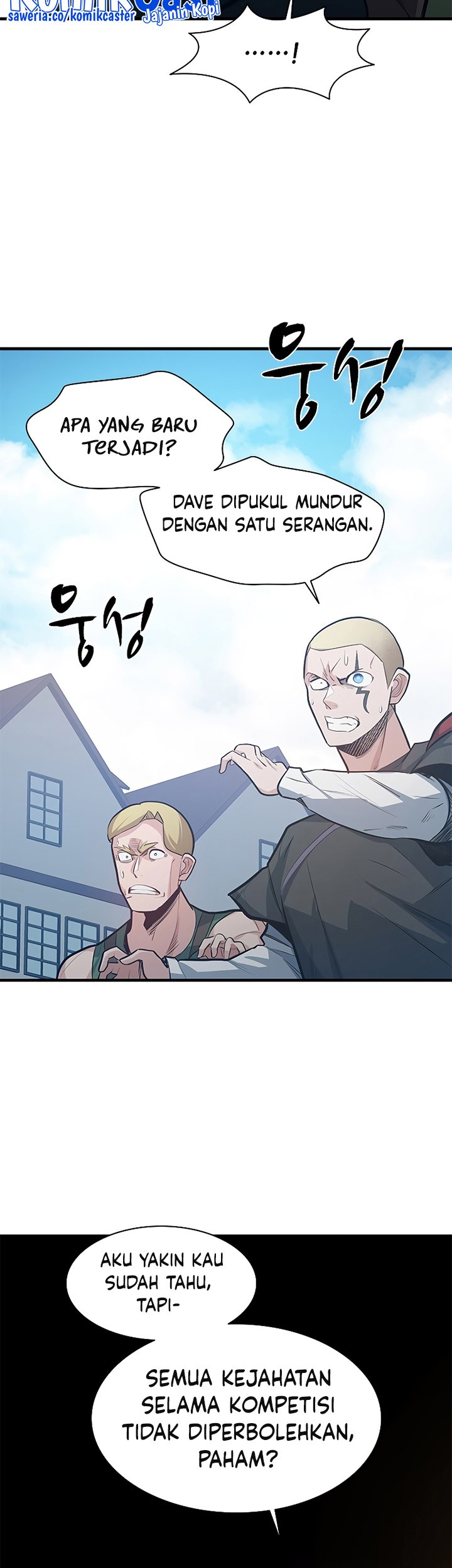 The Tutorial is Too Hard Chapter 118 - halaman 3