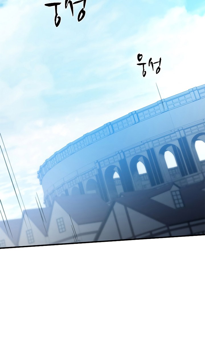 The Tutorial is Too Hard Chapter 118 - halaman 36