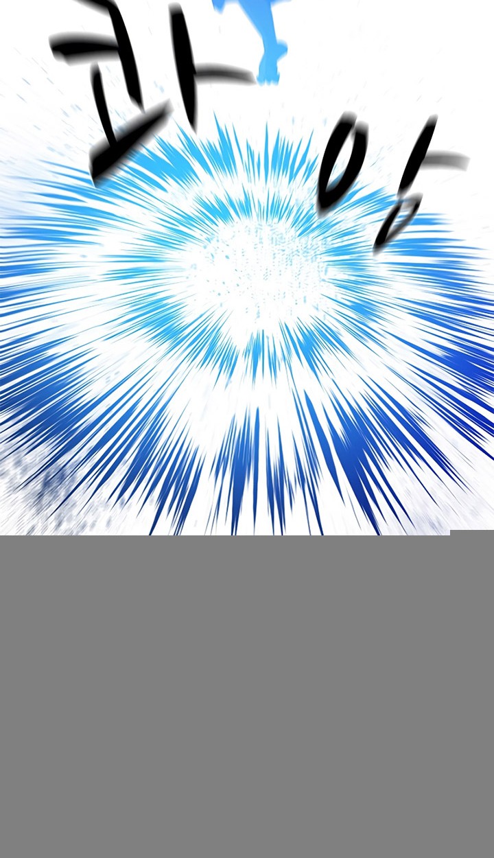 The Tutorial is Too Hard Chapter 118 - halaman 40