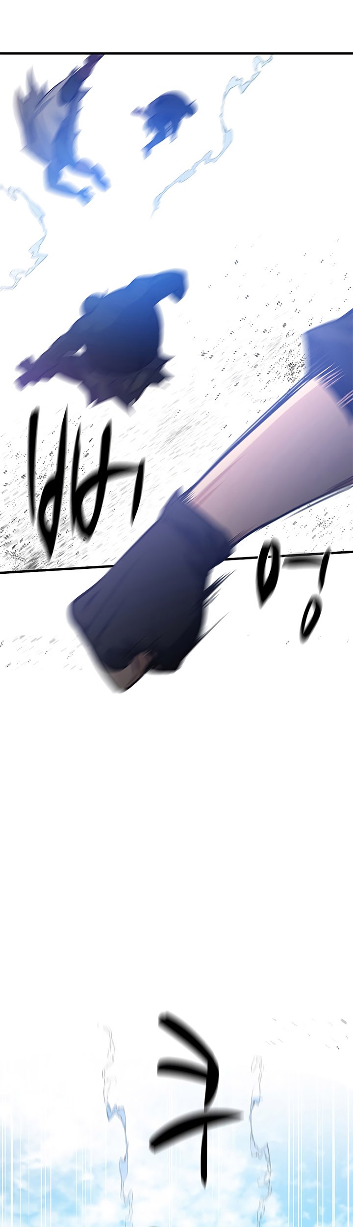 The Tutorial is Too Hard Chapter 118 - halaman 41