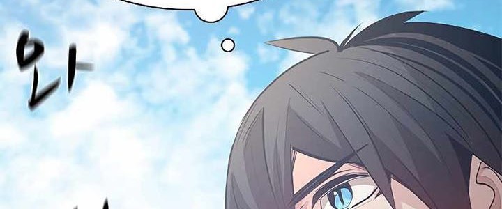 The Tutorial is Too Hard Chapter 119 - halaman 58