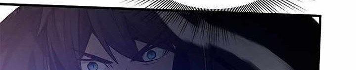 The Tutorial is Too Hard Chapter 119 - halaman 78