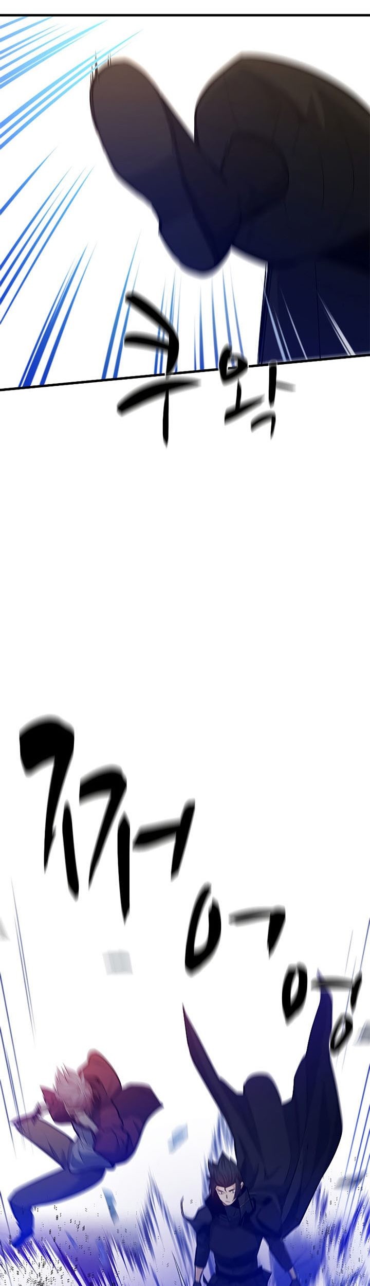The Tutorial is Too Hard Chapter 120 - halaman 37