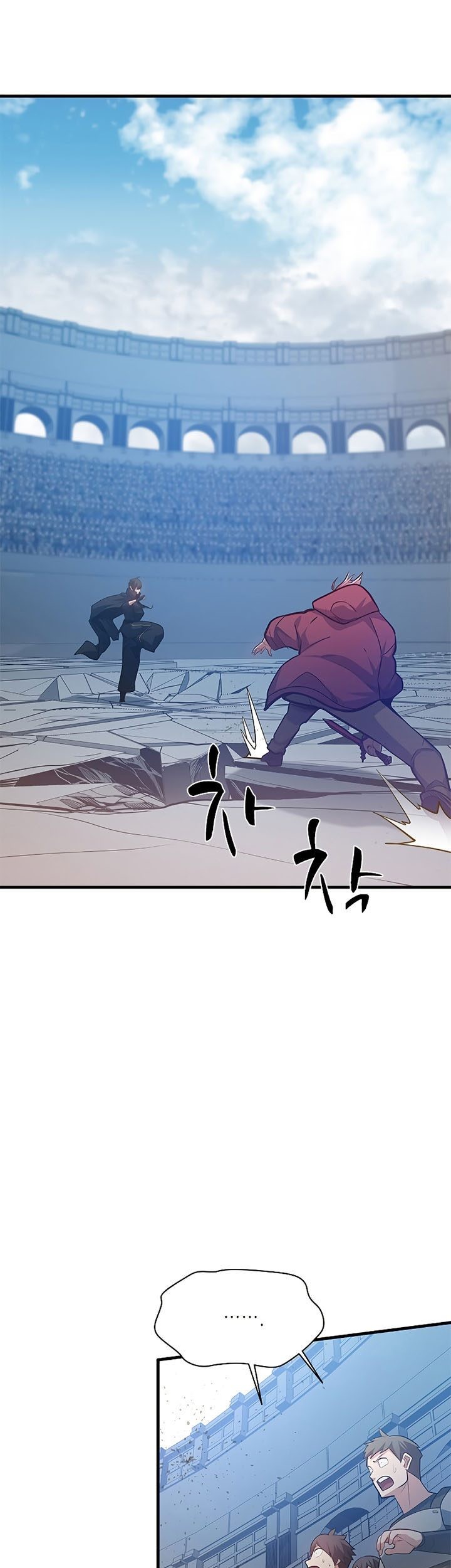 The Tutorial is Too Hard Chapter 120 - halaman 45