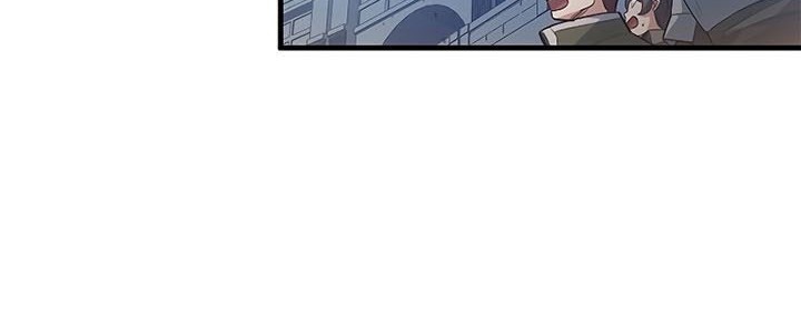 The Tutorial is Too Hard Chapter 120 - halaman 46