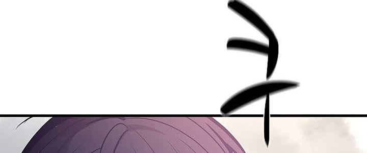 The Tutorial is Too Hard Chapter 120 - halaman 64