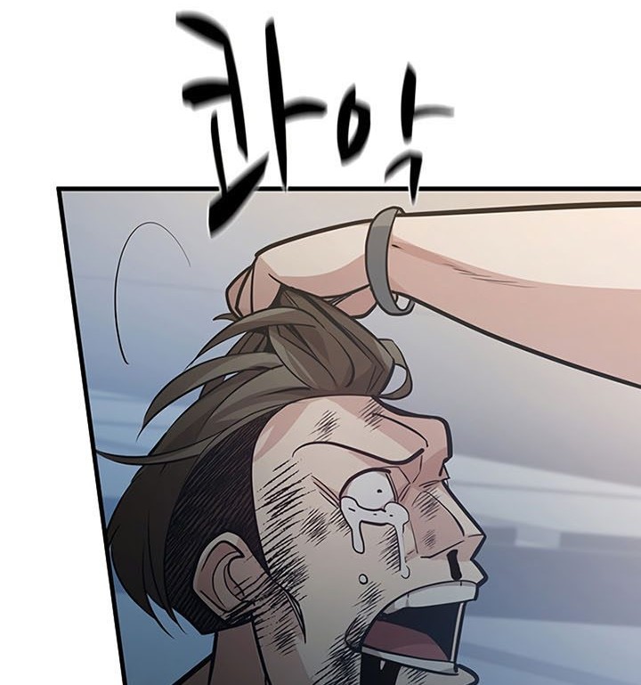 The Tutorial is Too Hard Chapter 121 - halaman 15