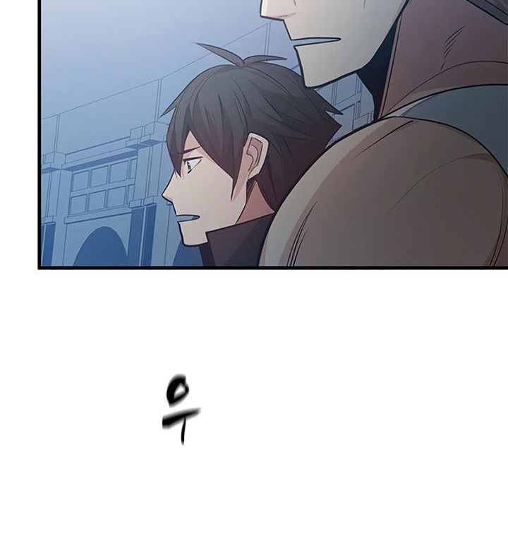 The Tutorial is Too Hard Chapter 121 - halaman 21
