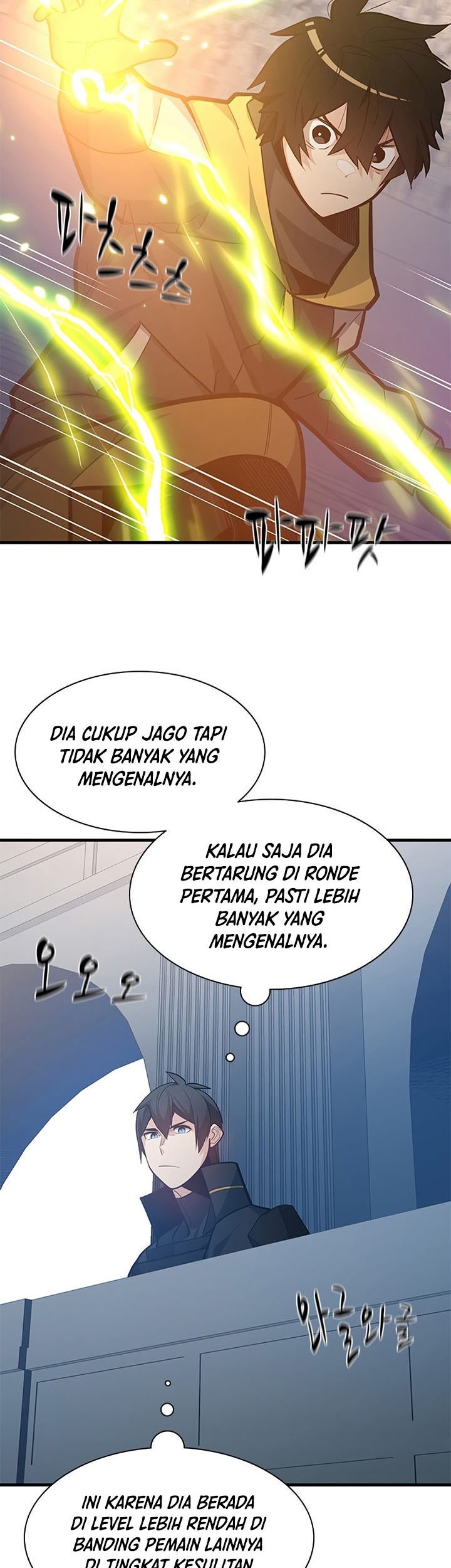 The Tutorial is Too Hard Chapter 121 - halaman 26