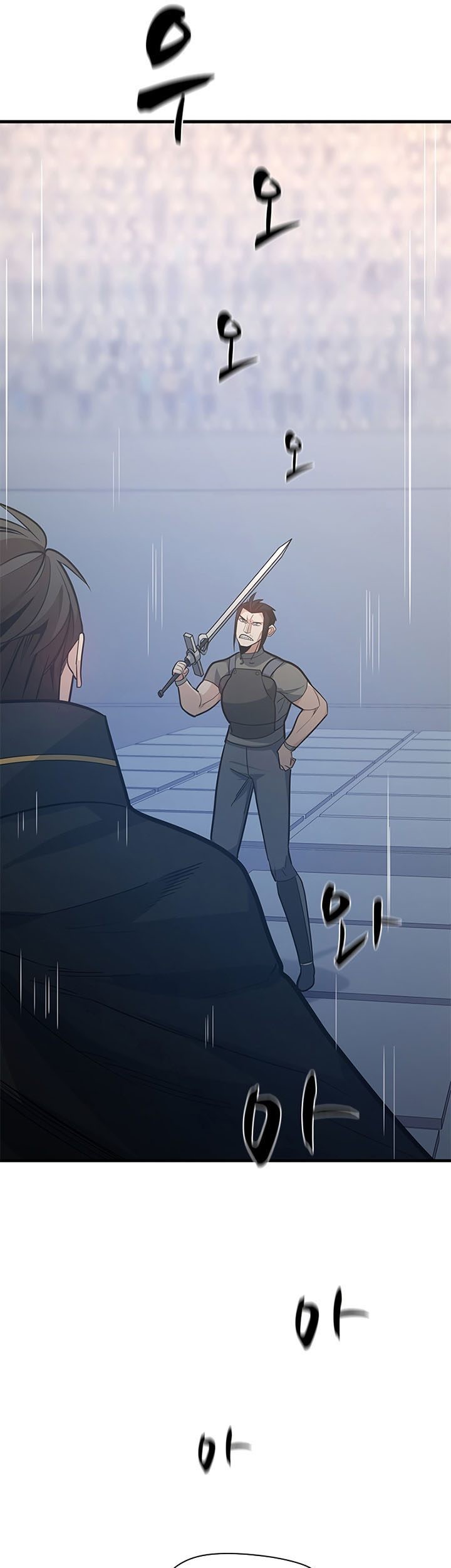 The Tutorial is Too Hard Chapter 121 - halaman 32