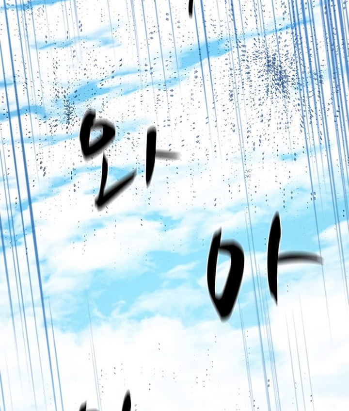 The Tutorial is Too Hard Chapter 121 - halaman 63