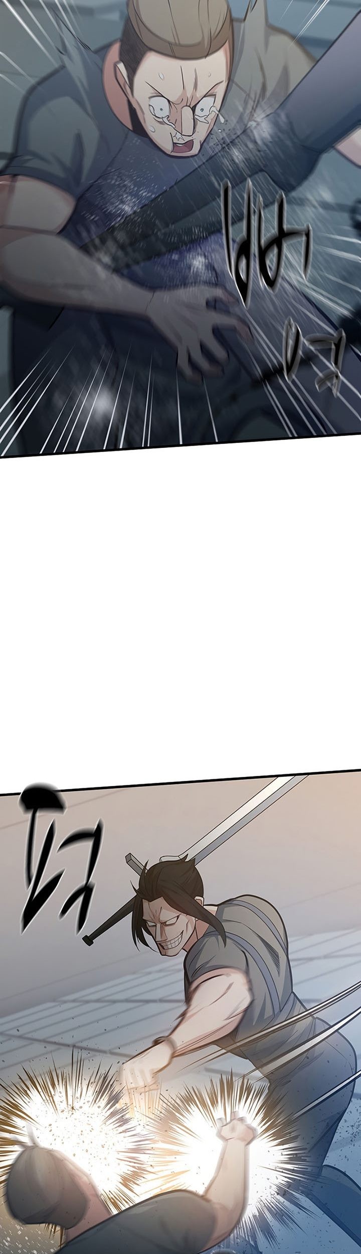 The Tutorial is Too Hard Chapter 121 - halaman 7